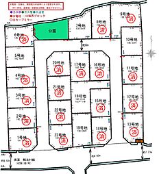 建築条件無　4期　太子町東保