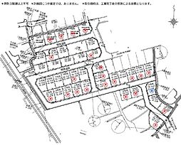 建築条件無　2期　平岡町高畑