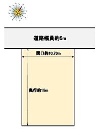 建築条件無　19期　龍野町片山