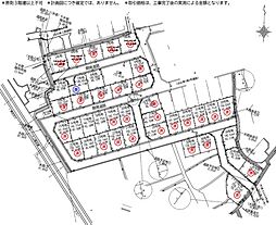 建築条件無　10期　御立中1丁目