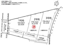 建築条件無　10期　御立中1丁目