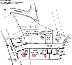 建築条件無　14期　下手野