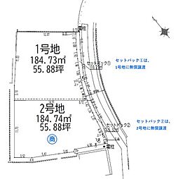 建築条件無　12期　加古川町美乃利