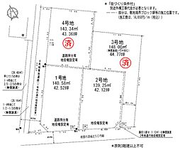 建築条件無　5期　伊伝居