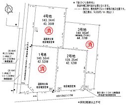 建築条件無　5期　伊伝居