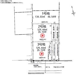 建築条件無　5期　西土井