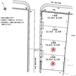 建築条件無　1期　中野田