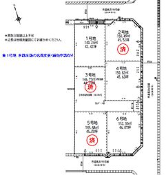 建築条件無　4期　上野田6丁目