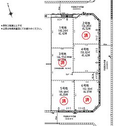 建築条件無　4期　上野田6丁目