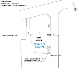 建築条件無　10期　阿保