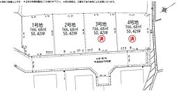 建築条件無　18期　野口町長砂