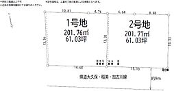 建築条件無　1期　稲美町加古