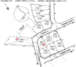 建築条件無　8期　加古川町稲屋