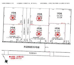 建築条件無　16期　今在家6丁目