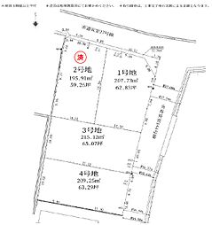 建築条件無　12期　御立中1丁目