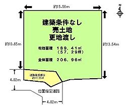 松原市天美東5丁目 建築条件なし 売土地