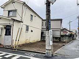 八王子市日吉町　建築条件付