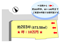 彦根市日夏町