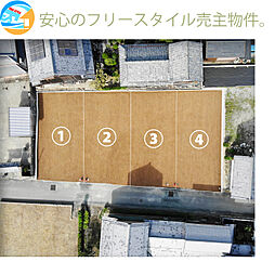 愛知郡愛荘町安孫子 4号地