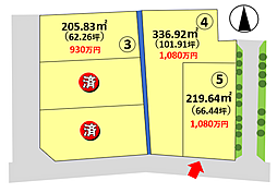 長浜市田村町 5号地