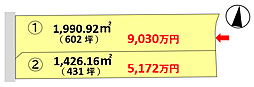 長浜市口分田 1号地