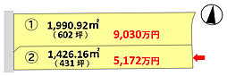 長浜市口分田 2号地