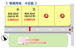 東近江市長勝寺町 3号地