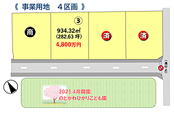 東近江市長勝寺町 3号地