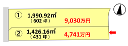 長浜市口分田 2号地