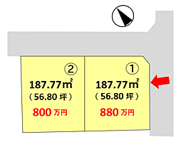 彦根市後三条町 1号地