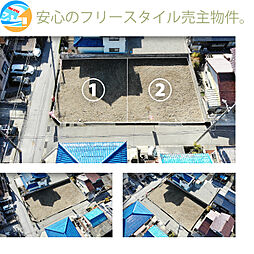 彦根市後三条町 1号地