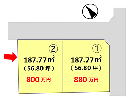 彦根市後三条町 2号地