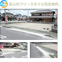 彦根市日夏町