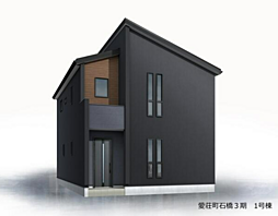 愛知郡愛荘町石橋　第3期 1号棟