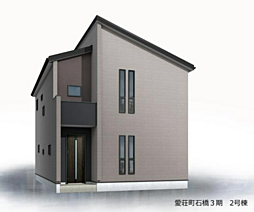 愛知郡愛荘町石橋　第3期 2号棟