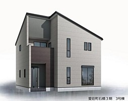 愛知郡愛荘町石橋　第3期 3号棟