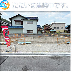 彦根市後三条町　第8期 2号棟