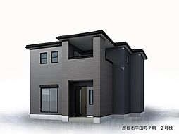 彦根市平田町 第7期 2号棟