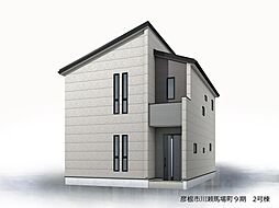 彦根市川瀬馬場町 第9期 2号棟