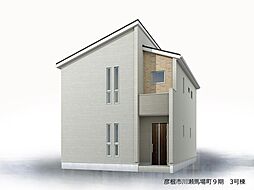 彦根市川瀬馬場町 第9期 3号棟