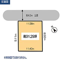 狭山市堀兼