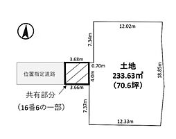 所沢市上新井4丁目