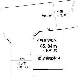 狭山市水野