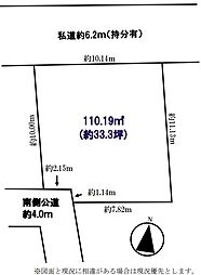 入間市鍵山2丁目