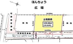 東久留米市本町2丁目