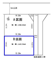 所沢市山口　全2区画　B区画