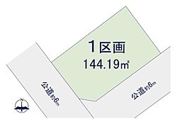 入間市東町6丁目