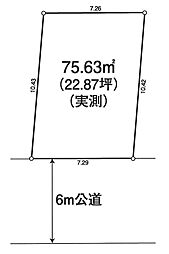 狭山市水野