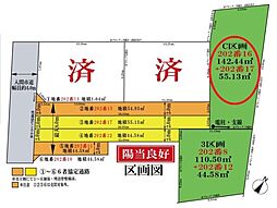 入間市高倉2丁目　全4区画　Ｃ区画