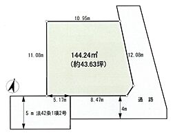 東村山市多摩湖町2丁目